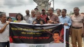 ঝিনাইদহ