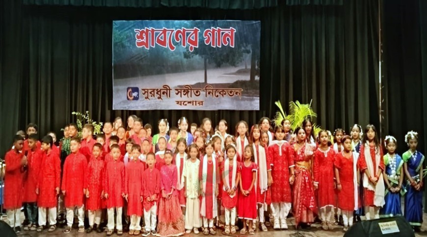 ‘শ্রাবণের গান’ দোলা দিলো দর্শকদের