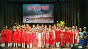 ‘শ্রাবণের গান’ দোলা দিলো দর্শকদের