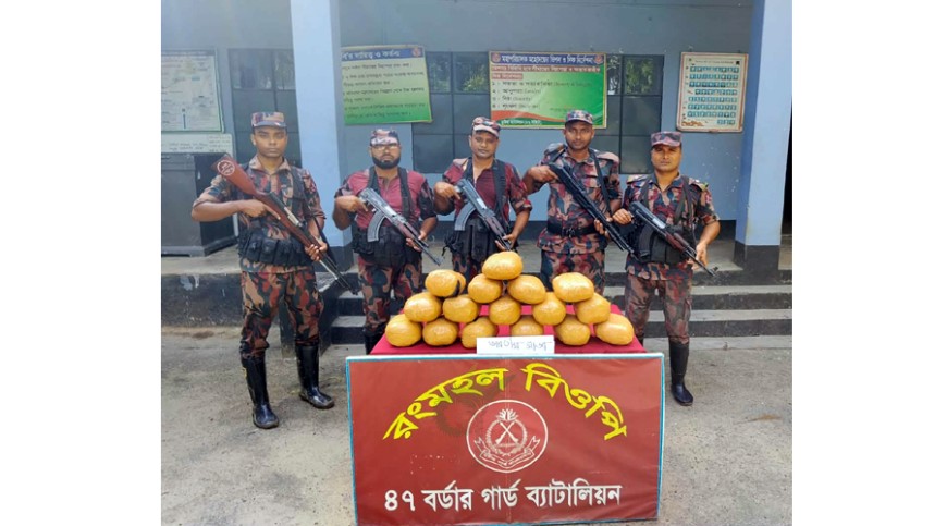 গাংনীতে বিজিবির অভিযানে ১৬ কেজি গাঁজা উদ্ধার